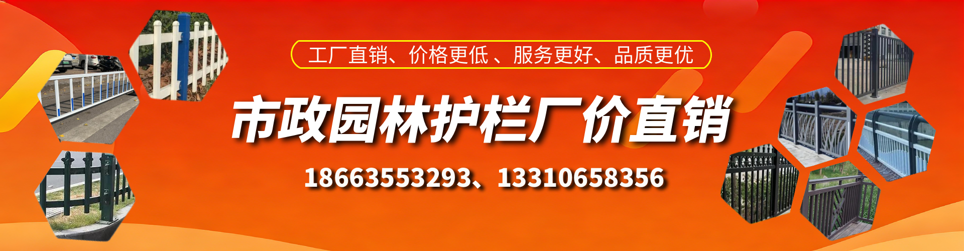 范县市政护栏厂家